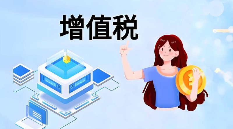 企业所得税汇算清缴：税务管理的年度大戏
